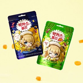 [원신] 박카스맛 젤리 2종 오리지날/신맛 50g x 8ea, 원신 박맛젤 (신맛)(50g x 8ea)