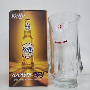 켈리 스페셜잔 전용잔 270ml 하이트진로 켈리 맥주 컵 잔 Kelly 리뉴얼