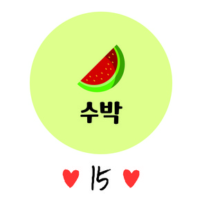 과일이름제작스티커 32종 일러스트 배달 과일스티커 수제청스티커 카페에이드스티커 작은사이즈 1000매, 15, 아트지