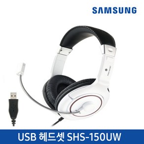 삼성전자 SHS-150UW PC헤드셋 게이밍헤드셋