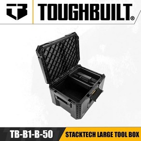 TOUGHBUILT TB-B1-B-50 StackTech 대형 도구 상자 다기능 매칭 조합 정리함 액세서리, 1개