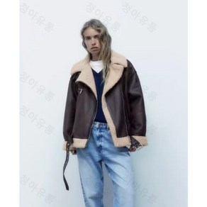 ZARA 자라 벨트 디테일 더블 페이스드 무스탕 점퍼 Z1119