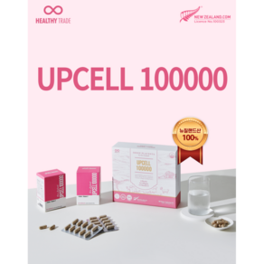 헬시트레이드 양태반 4개월 upcell100000(사은품증정) 호주뉴질랜드면세점 양태반단백질 업셀100000, 690mg, 1개, 120정