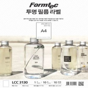 레이저용 투명 라벨(A4전면 10매 LCC-3130 폼텍) sty*0538uK