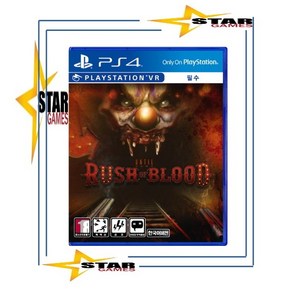[중고상품] PS4 언틸던 러쉬 오브 블러드 [VR필수] [국내발매 한글판] 플스4 플레이스테이션4 실물CD