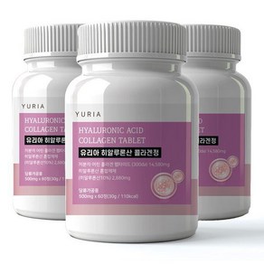 유리아 300Da 저분자 피쉬콜라겐 히알루론산 타블렛 500mg 3박스 180정, 3개, 60정