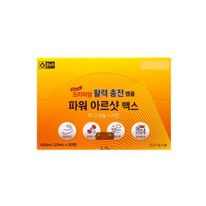 파워란트5000 파워아르샷맥스 30병(1개월분), 20ml, 1박스