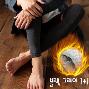 왓유니즈 기모 레그워머, 블랙 1+1, 2개