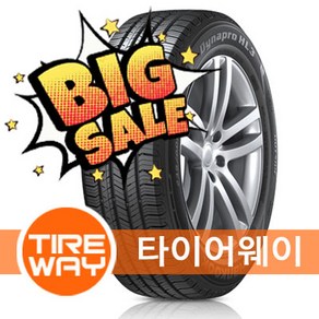 당일배송 235/55R19 한국타이어 다이나프로 HL3 (RA45) 2355519 타이어웨이, 1개, 장착 미포함