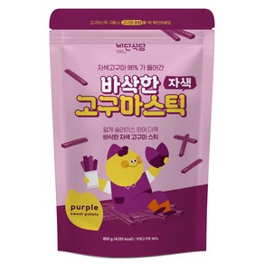 비단식당 바삭한 자색고구마스틱, 800g, 1개
