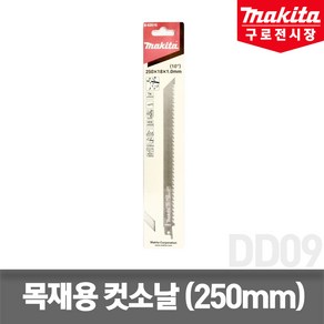 마끼다 B-62016 생목 목재 컷소날 160mm 목재톱날 1pcs, 1개