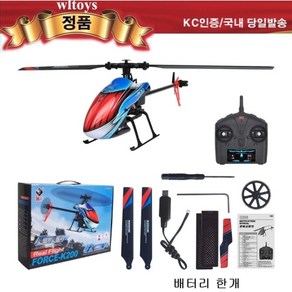 (알라샵) WLtoys 헬리콥터 장난감 XK K200 RC 헬리콥터 2.4G 6-Aixs, 1개