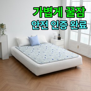 [EMF 안전 꿀잠]비오바디 한일의료기 탄소전기요 카본 EMF 전기장판, 핫핫 더블(135x180cm), 9.노엘