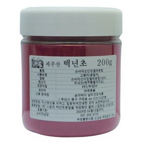 제주산 백년초 분말 200g, 1개