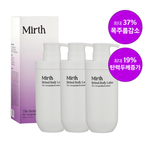 멀스 바디크림 위드 캡슐 레티놀 탄력 주름개선 넥 크림, 3개, 250ml