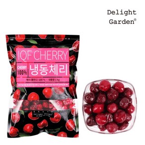 [딜라잇가든] 냉동 체리(홀)1kg x 10, 10개