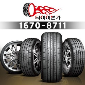 한국타이어 235/65R17 104H RA33 Dynapo HP2 신품 정품 인천점 무료장착, 1개