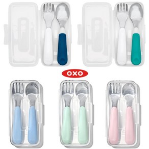 [미국직배]OXO Tot On-The-Go 옥소 휴대용 미니 포크&스푼 세트, Opal, 1개