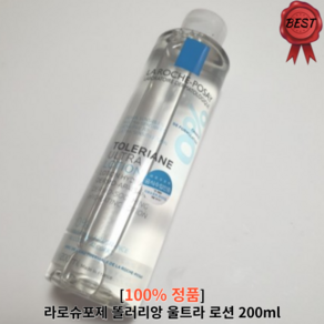 라로슈포제 똘러리앙 울트라 로션, 1개, 200ml