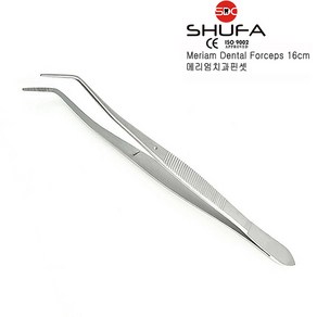 SHUFA 슈파 메리엄핀셋 덴탈포셉 치과핀셋 16cm (고급 스테인리스 / 메리암핀셋 / Meriam Dental Forceps)