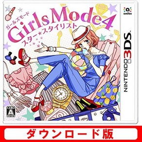 일본직발송 1. 닌텐도 GIRLS MODE 4 스타 스타일리스트 - 3DS B075LDHLLD, 상세 설명 참조0