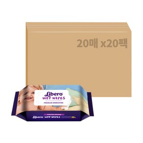 리베로 휴대용 20매*20팩 유아물티슈, 20개, 20개