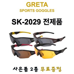 GRETA 그레타고글 선글라스 2029 전제품