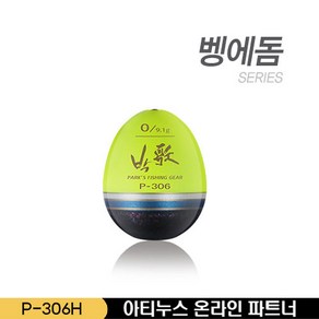 아티누스 P 305 토너먼트 벵에돔 구멍찌, P0호, 1개