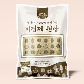 우리존 비정제 사탕수수당, 10kg, 1개