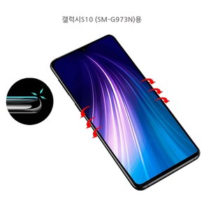 갤럭시S10 (G973N)용 자가복원 3D곡면 풀커버필름1매, 1개입