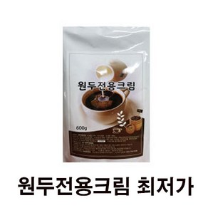 카페마고 원두전용크림 웰크림 600g*12, 600g, 12개, 1박스, 12개입