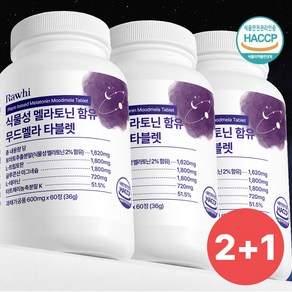 라휘 식물성 멜라토닌 함유 식약청 HACCP 인증, 3개, 60정