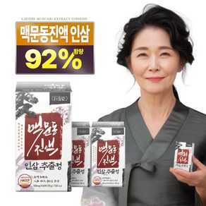 고함량 국산 100% 맥문동 진액 인삼 사포닌 추출 정