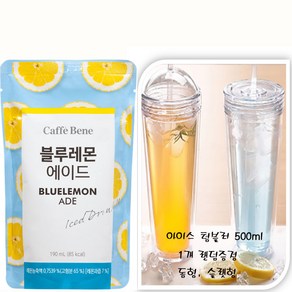 카페베네 블루레몬에이드 190mlx30개 + 투명아이스 텀블러500ml 1개 증정, 30개, 190ml