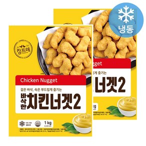 참프레 참바삭한 치킨너겟2