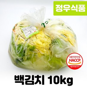 정우식품 백김치 10kg 국내제조산 HACCP