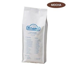 빈스콩빈스 다크초콜릿 모카블렌드 대용량 원두커피 1kg 홀빈, 1개, 홀빈(분쇄안함)