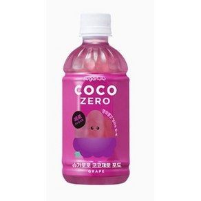 슈가로로 코코제로 포도, 340ml, 12개