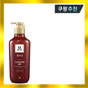 려 함빛 극손상 앤 영양 샴푸 550ml