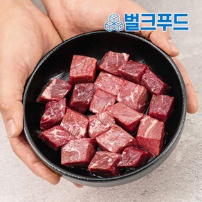 우둔살 큐브 1kg (200g*5팩) 헬스 소고기 다이어트, 5개