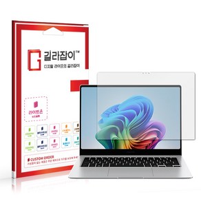 [길라잡이] 삼성 갤럭시 북5 프로 14 종이질감 액정보호필름 2매, 1개