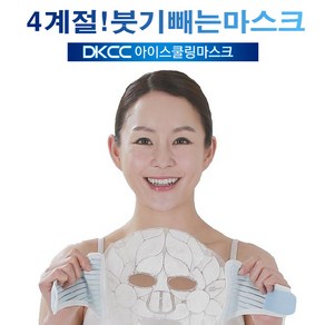 DKCC 아이스쿨링마스크 홍조 열감 얼굴붓기 빼는법, 1개, 1개입