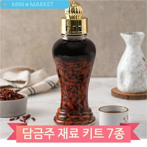 간편한 담금주 키트 400ml 유리병 열매 구기자 구지뽕 오미자 헛개열매, (23YT), 1개