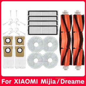 샤오미 Mijia Omni 1S 2 C102CN B101CN B116 X10 S10 S10 플러스와 호환되는 헤파 필터 걸레 천 먼지 봉투 부품 액세서리, 6) 18PCS