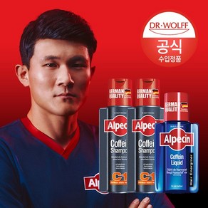 알페신 카페인 샴푸 C1 250ml x2 + 알페신 카페인 리퀴드 200ml, 없음, 1개