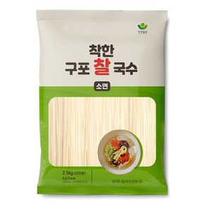 몽고간장 구포국수 진공소면, 2.5kg, 2개