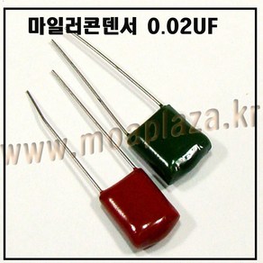 마일러콘덴서0.02UF(203)(10개포장) 마일러캐패시터0.022UF Metallized polyeste film capacito0.022UF 전자기기기능사, 0.02UF(203)(10개포장), 10개