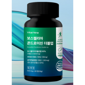 HACCP 인증 바이탈나인 보스웰리아 콘드로이친 더블업 600mg 60정 보스웰리아추출분말 60%, 1개