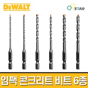 디월트 임팩용 드릴비트 콘크리트기리 벽뚫기 천공날 선택형 101mm 드라이버비트 1EA