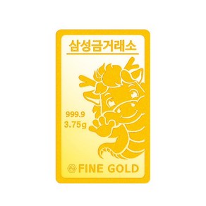 [삼성금거래소] 갑진년 푸른 용 골드바 3.75g